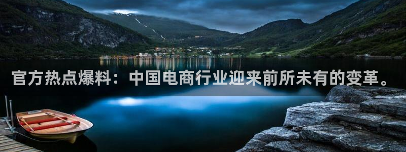 黑料不打烊tttzzz链接直达：官方热点